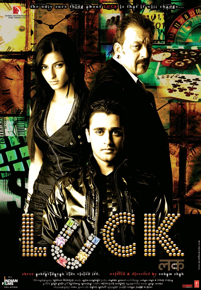 Фортуна (2009) постер