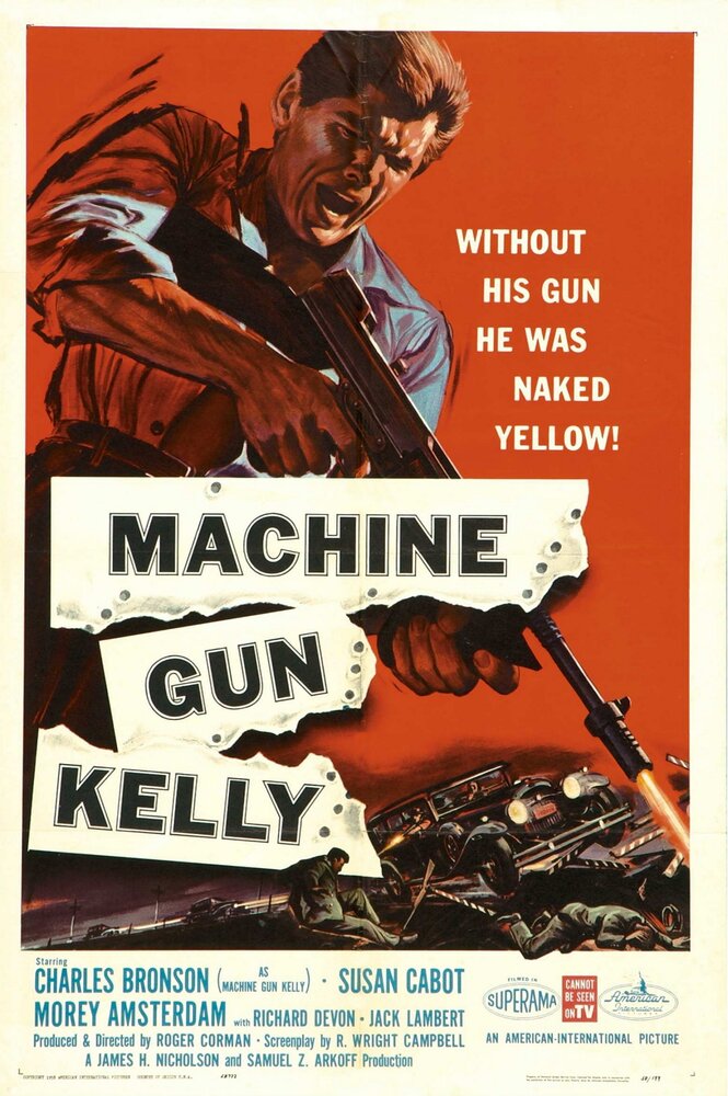 Пулеметчик Келли (1958) постер