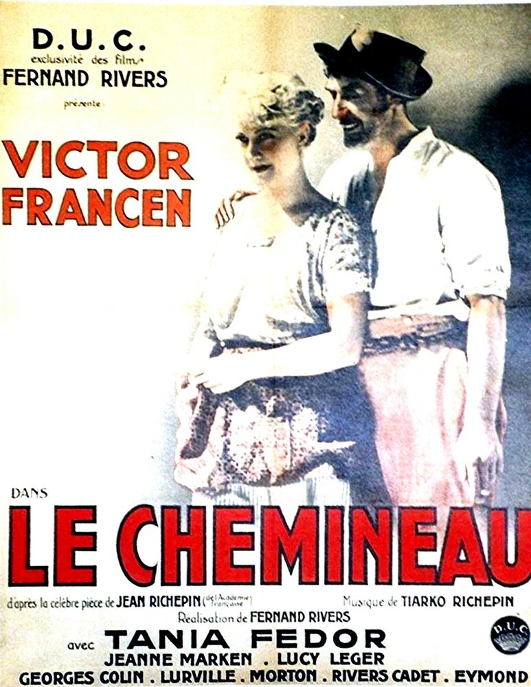 Бродяга (1935) постер