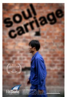 Soul Carriage (2006) постер
