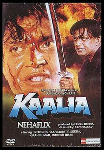 Калия (1997) постер