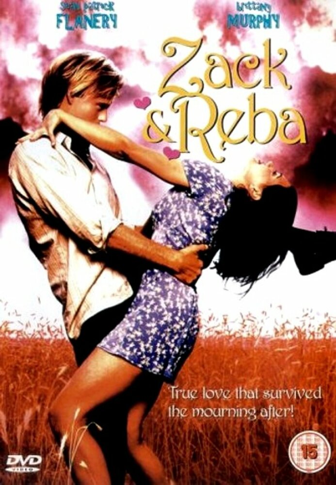 Зак и Реба (1998) постер