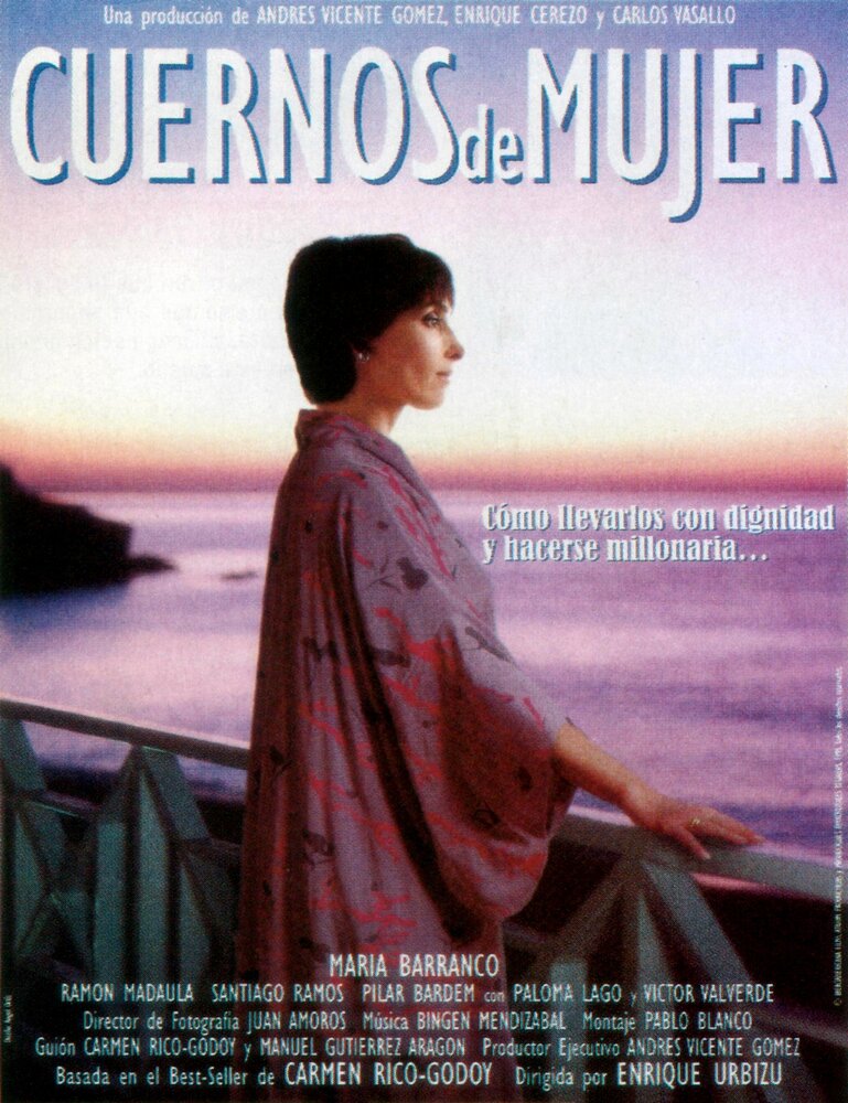 Рога женщины (1995) постер