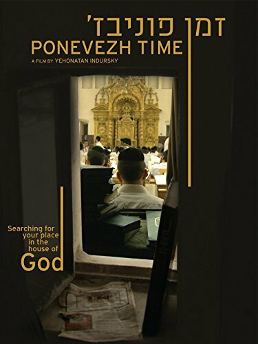 Ponevezh Time (2014) постер
