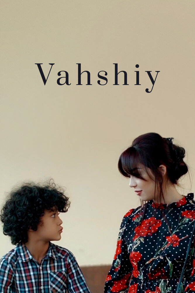 Vahshiy (2016) постер