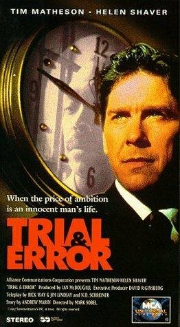 Судебная ошибка (1993) постер
