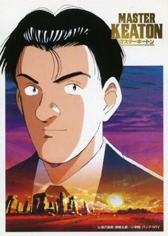 Мастер Китон (1998) постер