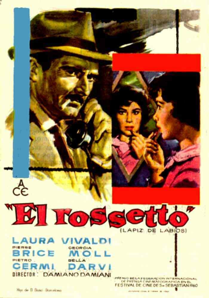 Губная помада (1960) постер