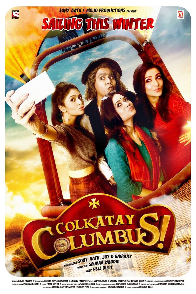 Колумб в Калькутте (2016) постер