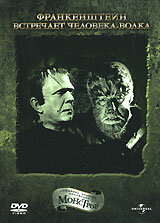 Франкенштейн встречает Человека-волка (1943) постер