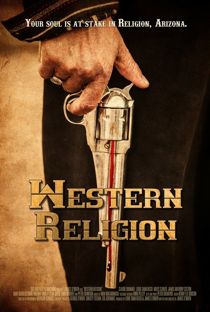 Западная религия (2015) постер