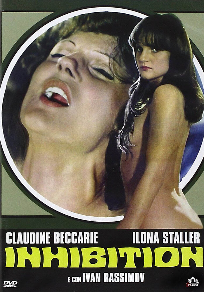 Подавление (1976) постер