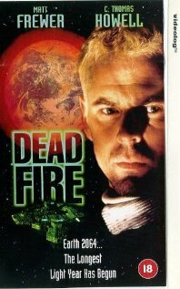 Мертвый огонь (1997) постер
