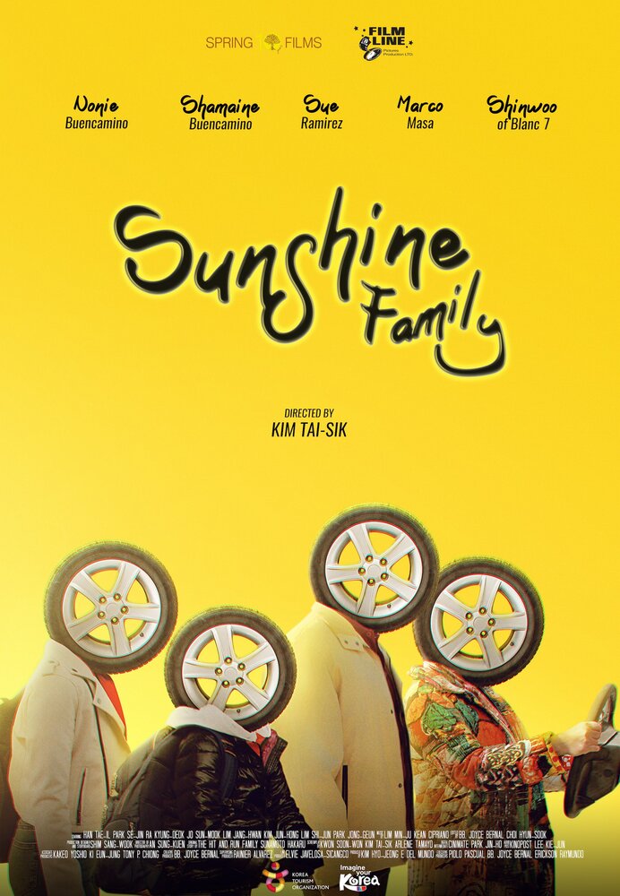 Солнечная семья (2019) постер