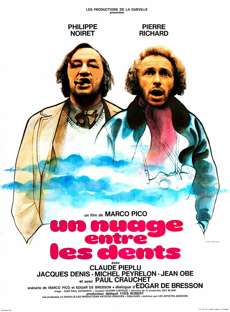 Облако в зубах (1974) постер