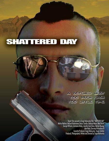 Неудачный день (2005) постер