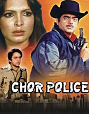 Полицейский (1983) постер