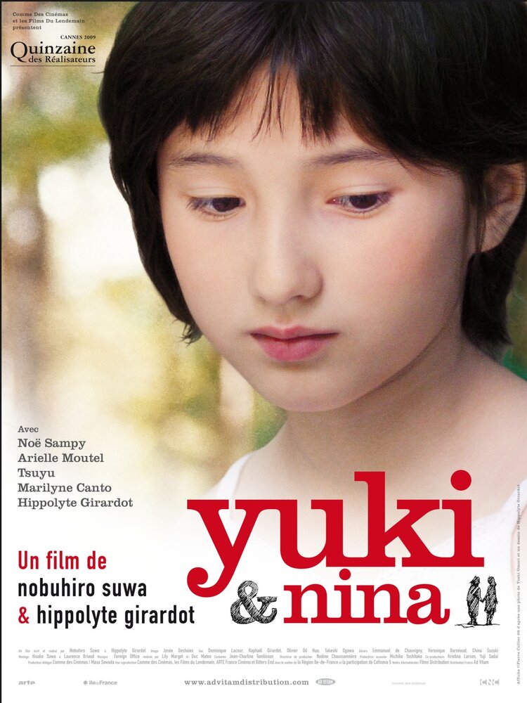 Юки и Нина (2009) постер
