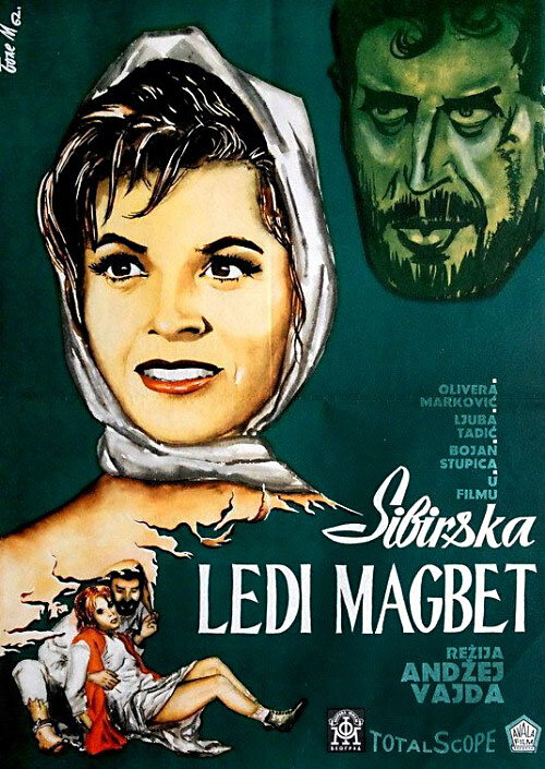 Сибирская леди Макбет (1961) постер