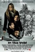 In the Void (2013) постер