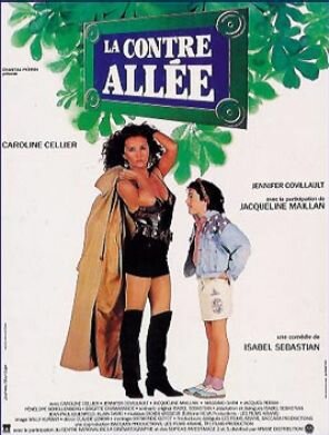 Боковая аллея (1991) постер