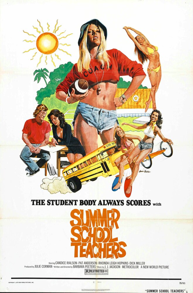 Горе-учителя (1974) постер