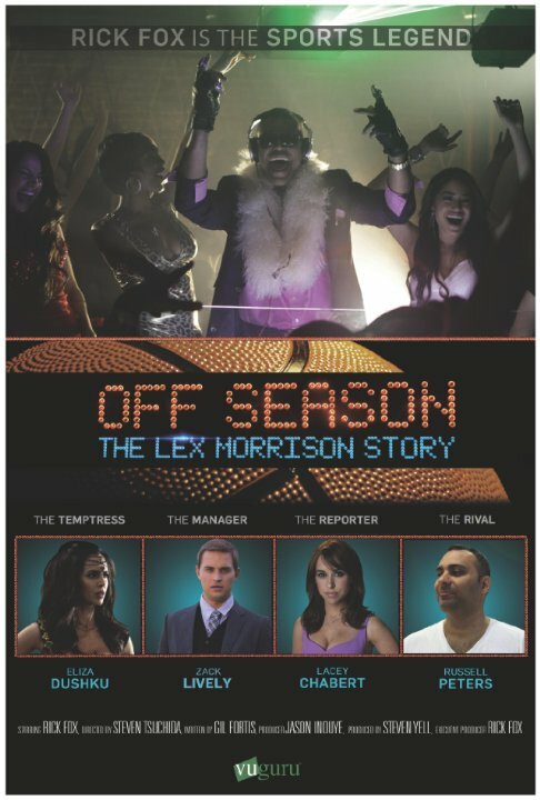 Off Season: The Lex Morrison Story (2013) постер