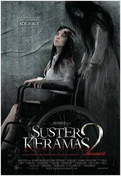 Suster Keramas 2 (2011) постер