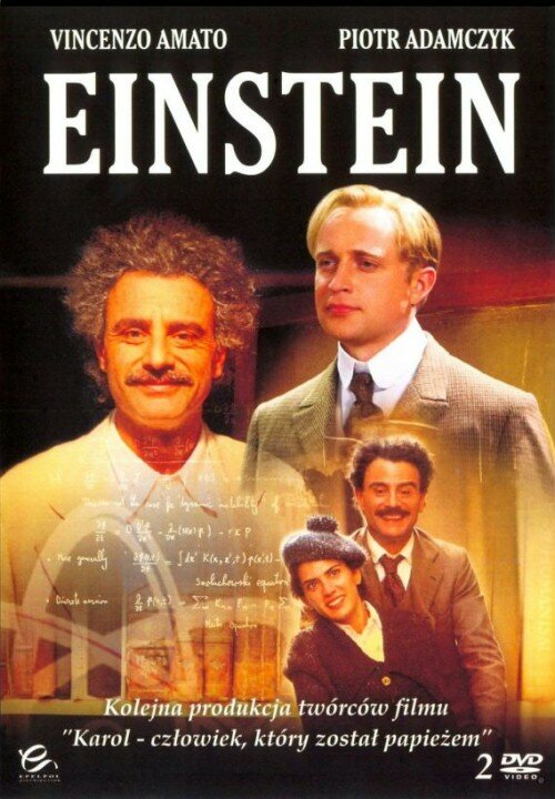 Эйнштейн (2008) постер