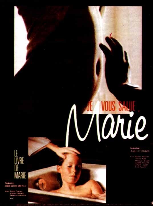 Книга Мари (1985) постер