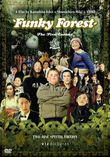 Веселый лес: Первый контакт (2005) постер