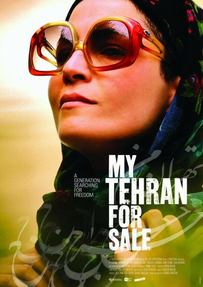 Мой продажный Тегеран (2009) постер