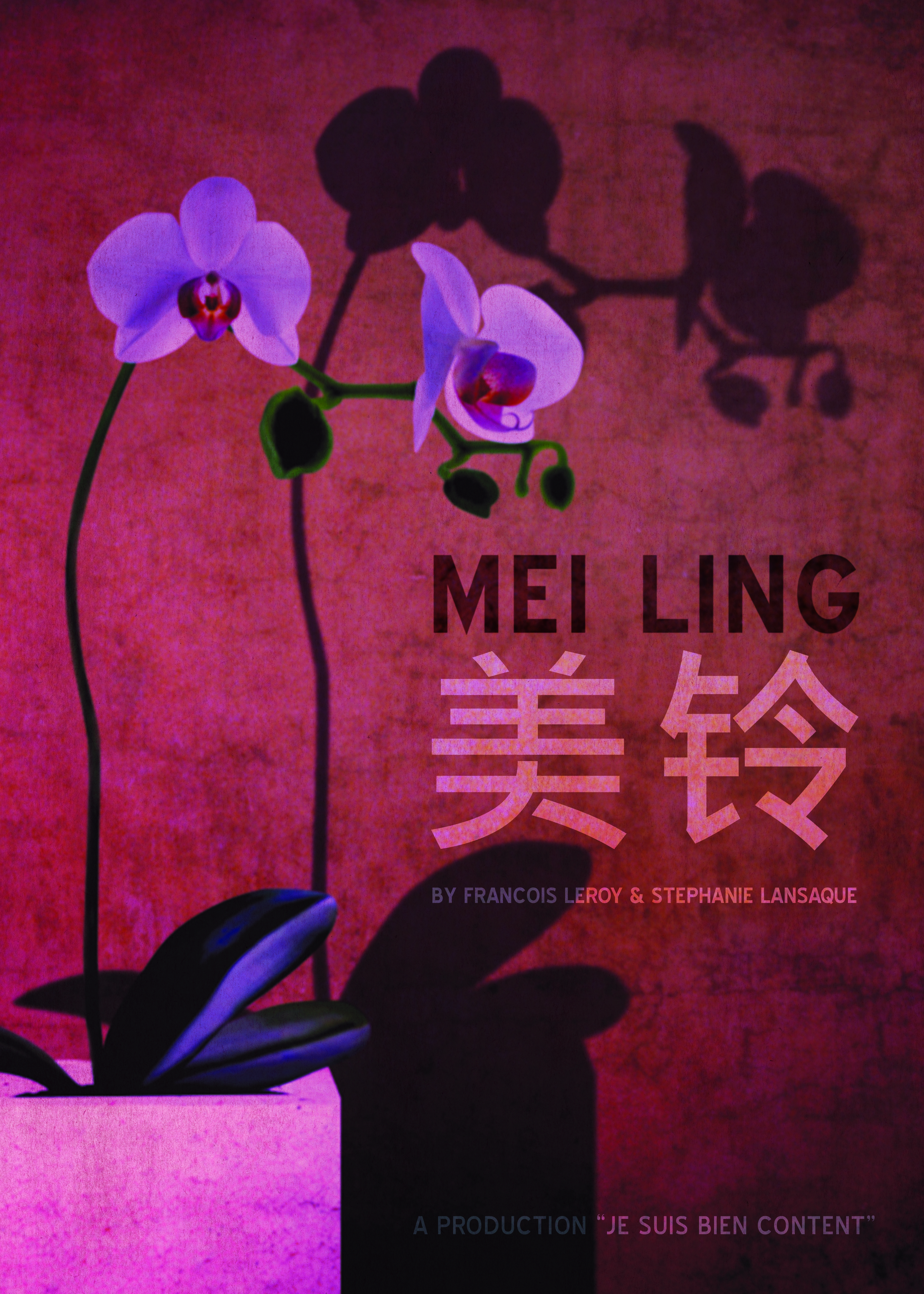 Мэй Линг (2009) постер