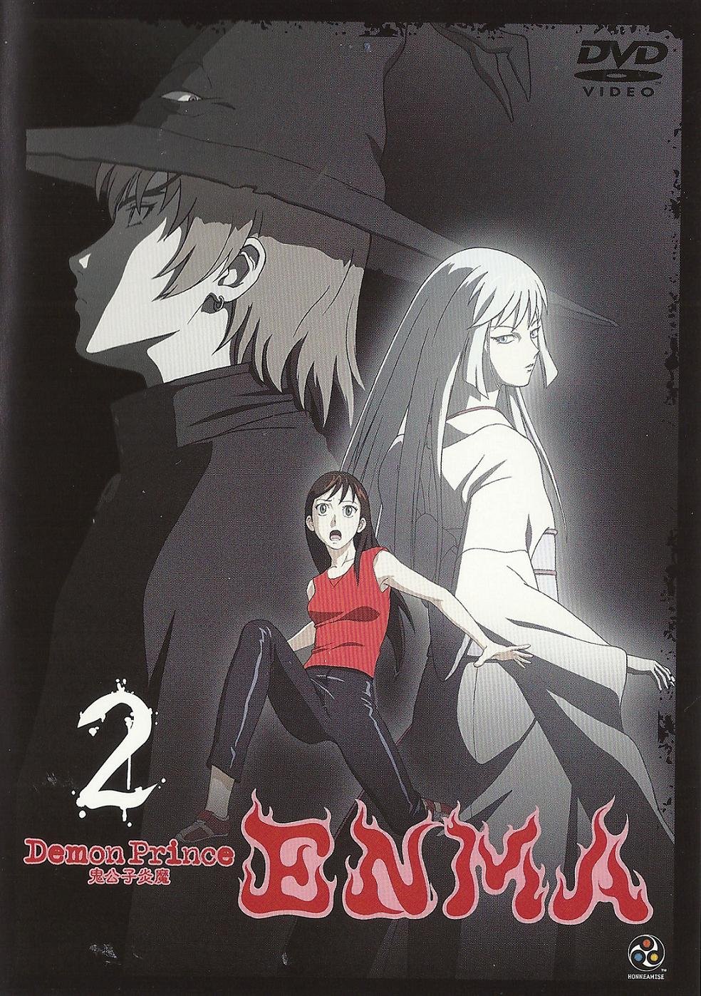 Благородный демон Энма: Бестелесный демон (2006) постер
