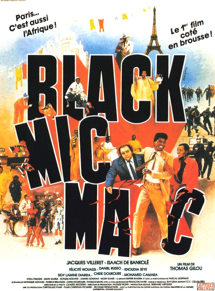 Черный переполох (1986) постер