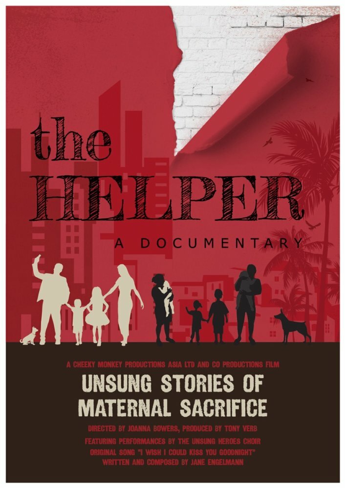 The Helper (2017) постер