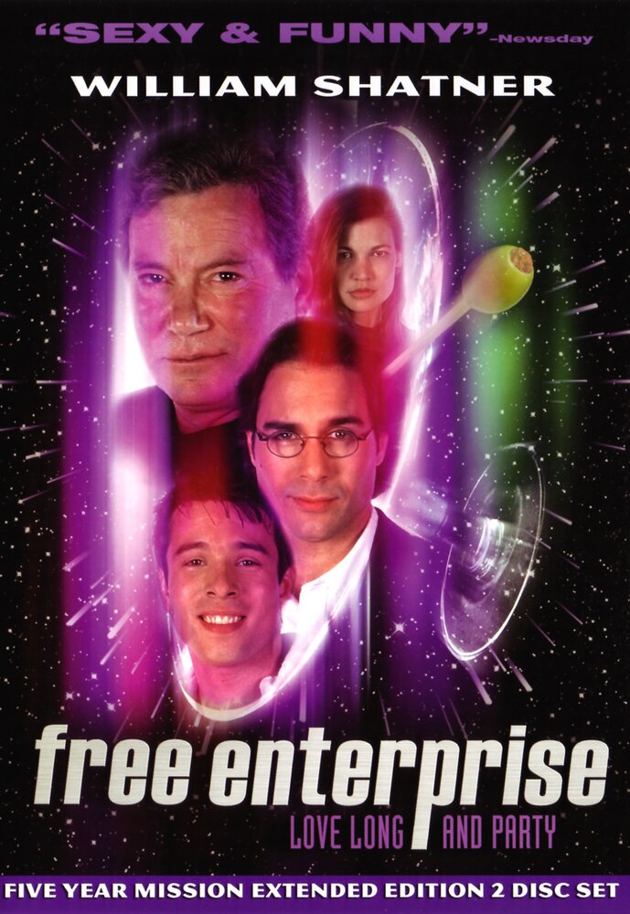 Фан-клуб (1998) постер
