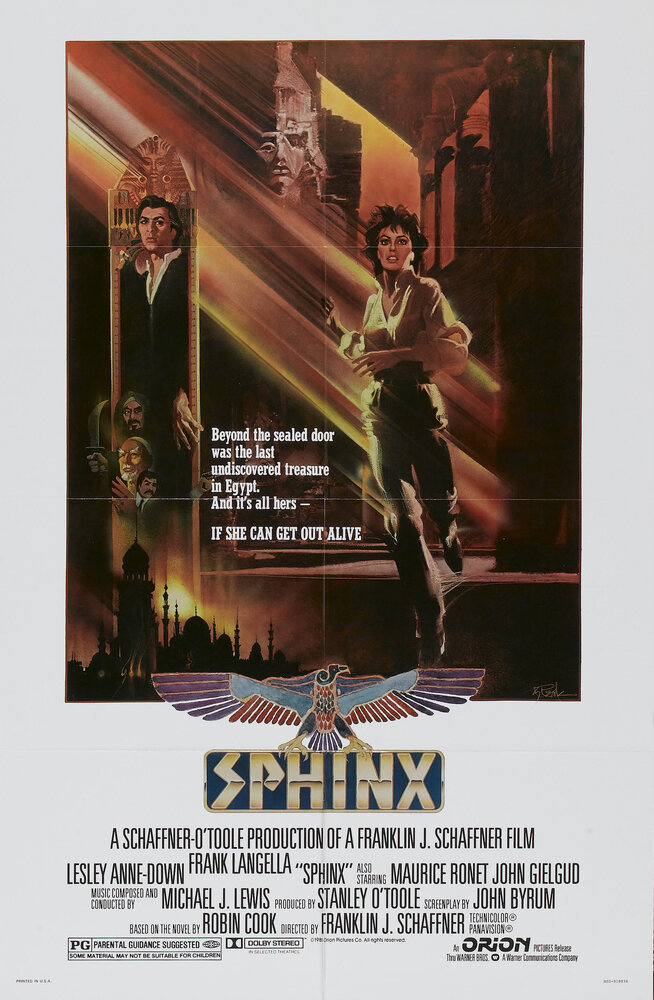 Сфинкс (1980) постер