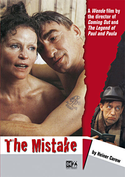 Ошибка (1991) постер