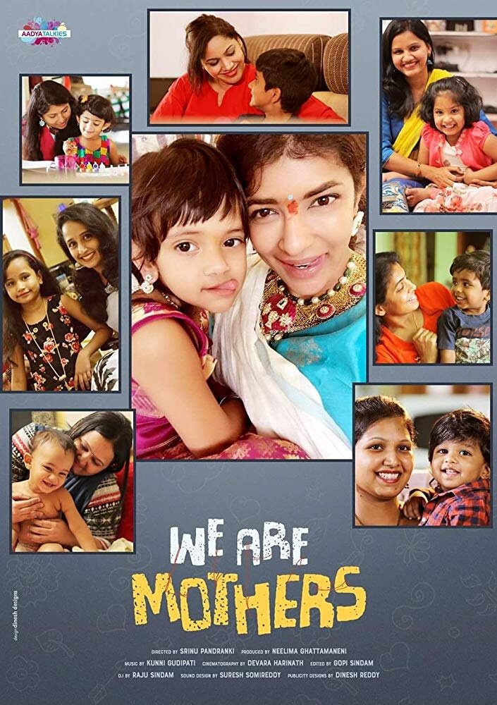 We are Mothers (2017) постер