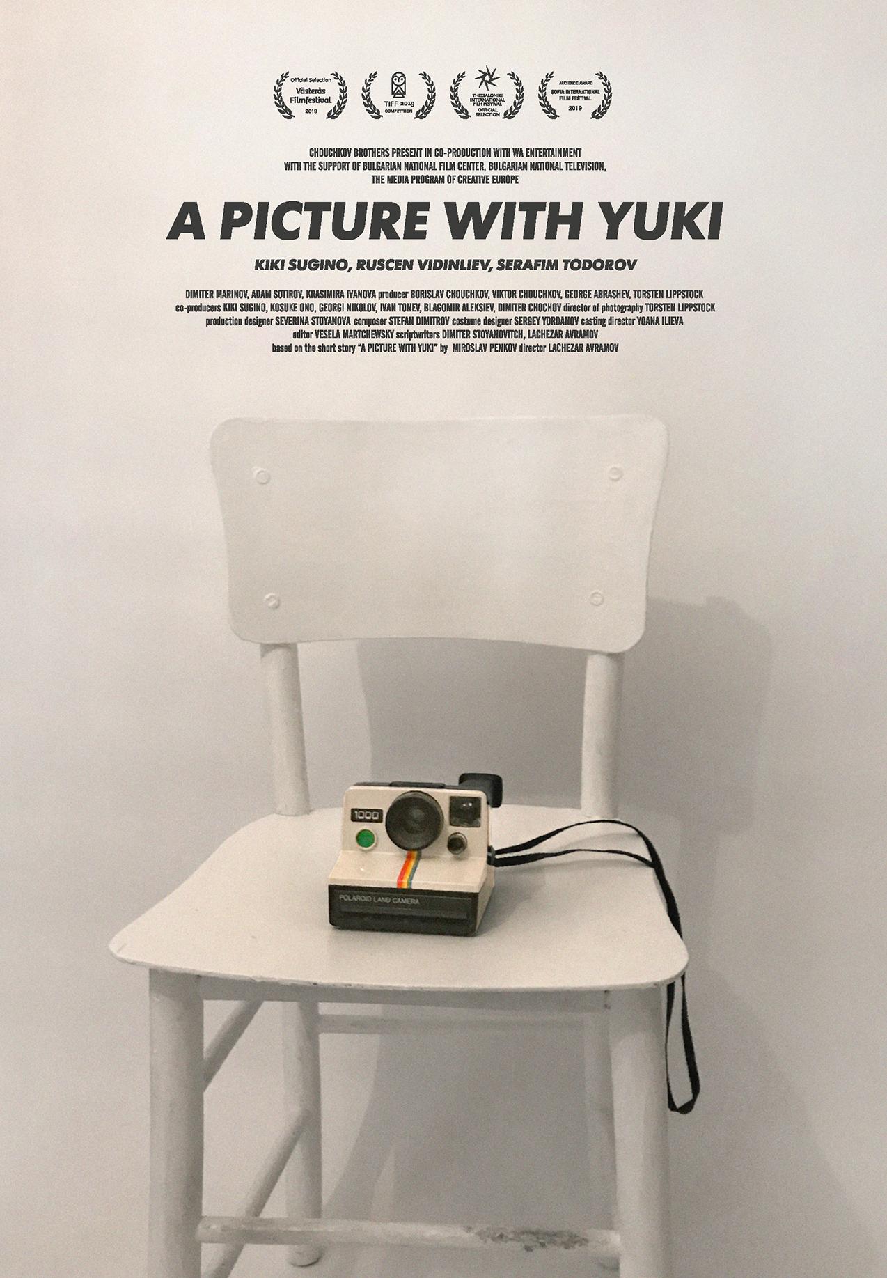 Картина с Юки (2019) постер