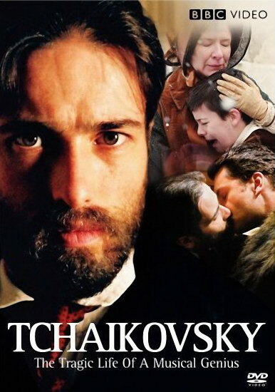 Чайковский: «Триумф и трагедия» (2007) постер