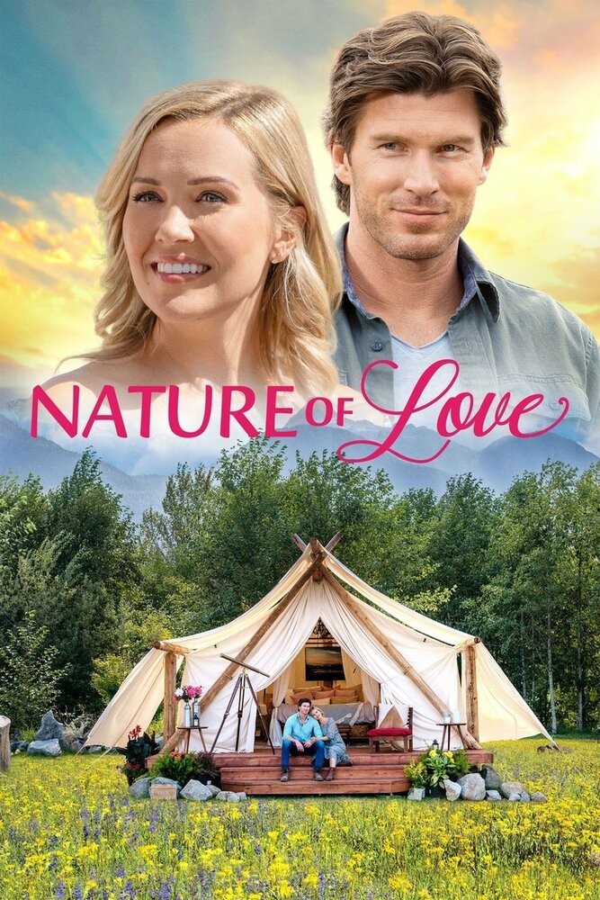 Природа любви (2020) постер