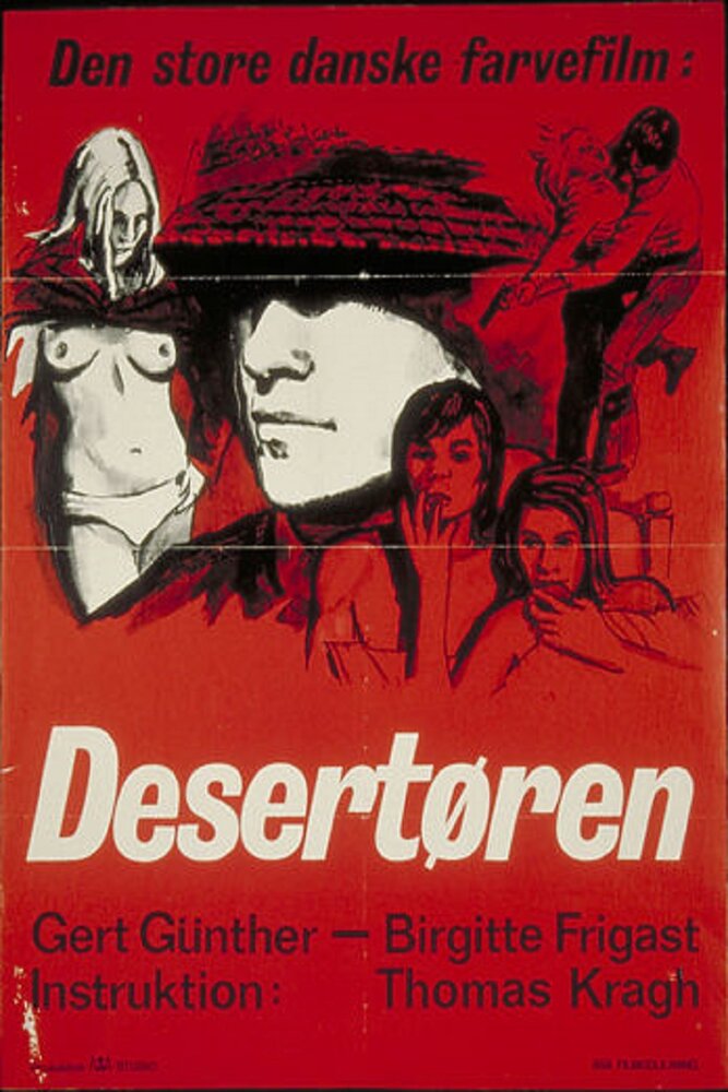 Дезертир (1971) постер