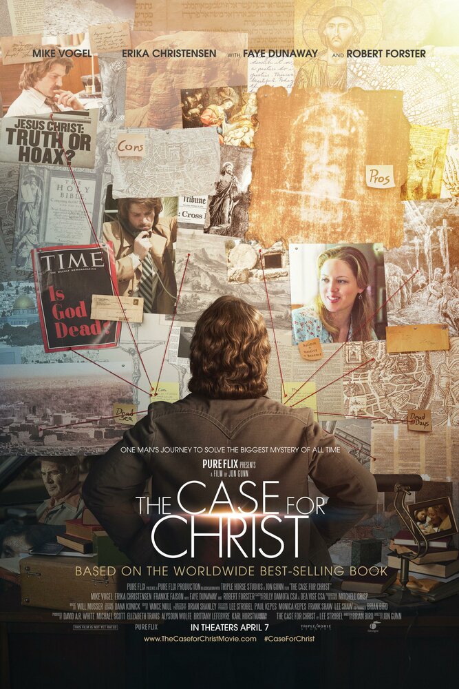 Христос под следствием (2017) постер