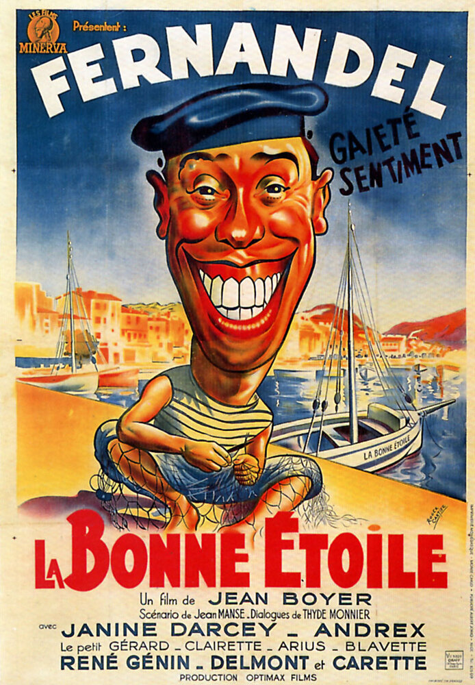Счастливая звезда (1943) постер