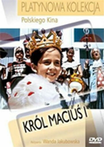 Король Матиуш I (1957) постер