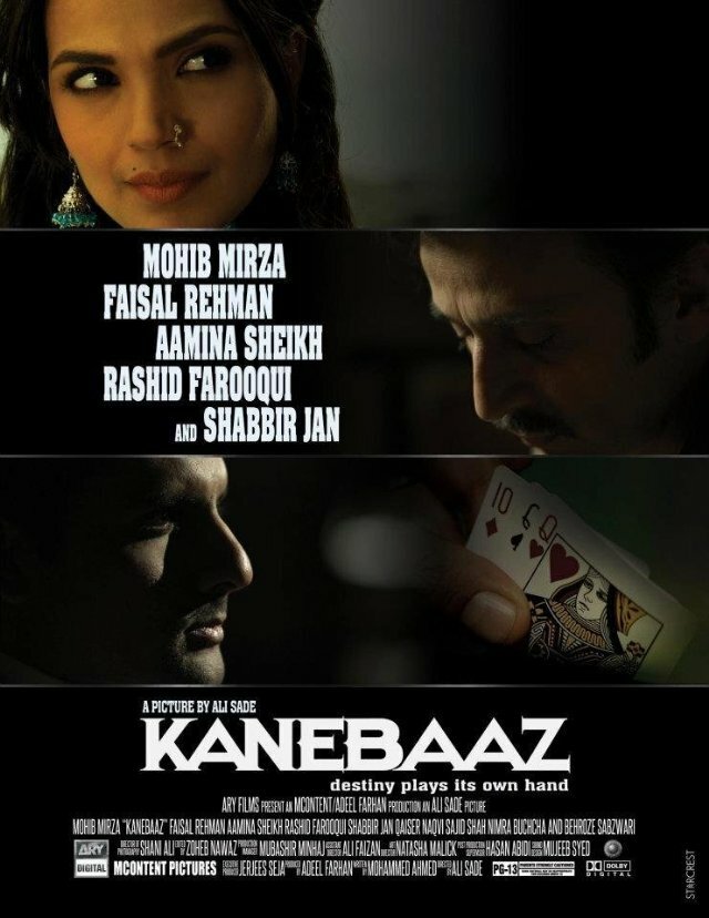 Kanebaaz (2014) постер