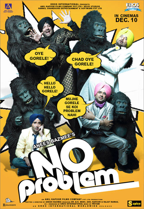 Нет проблем (2010) постер