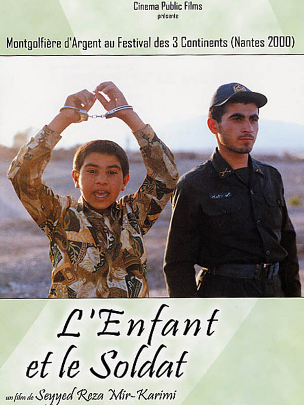 Ребенок и солдат (2000) постер